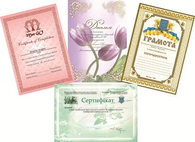 Заказ печати грамот, сертификатов и дипломов